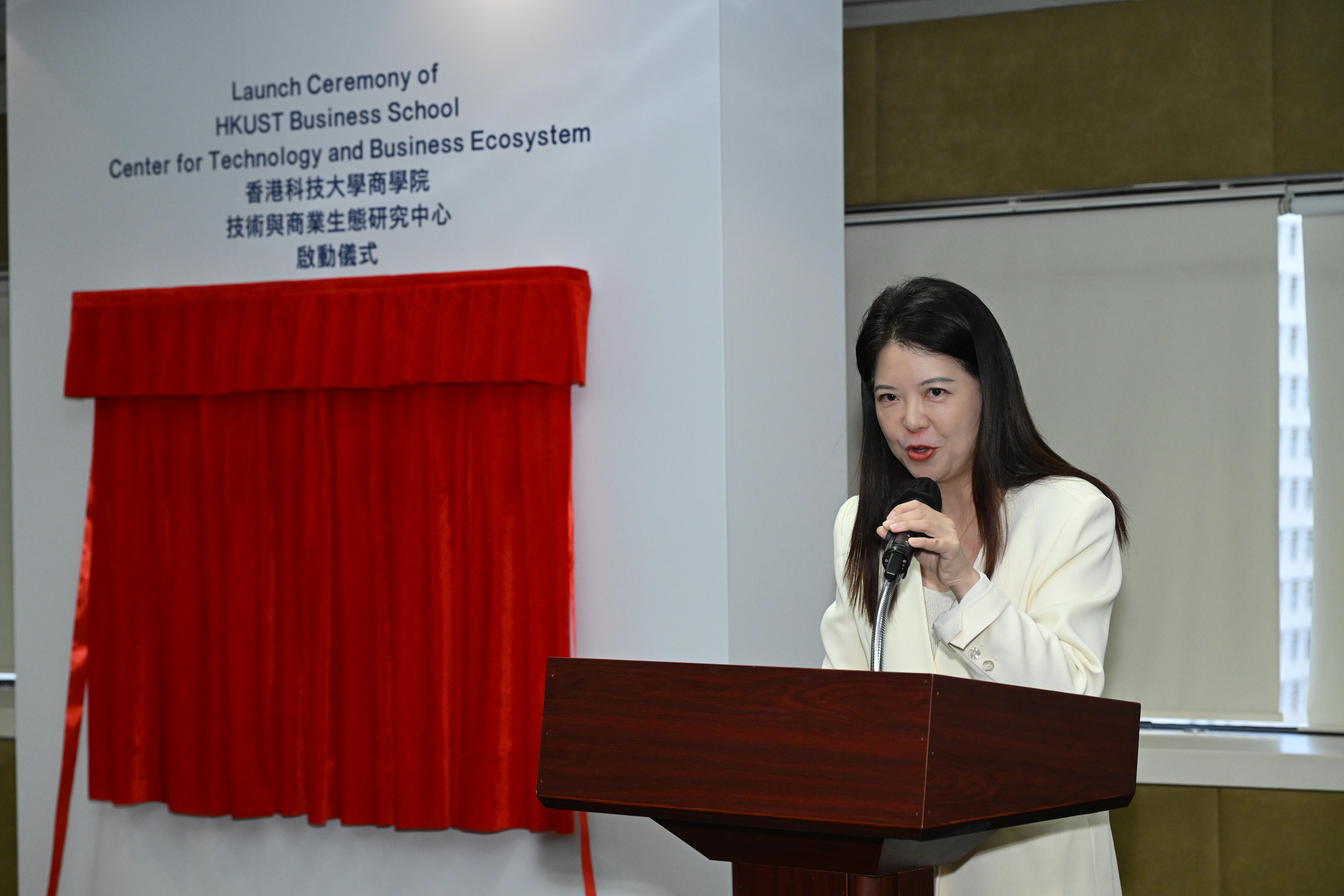 Ms. Tracy LIU's Speech