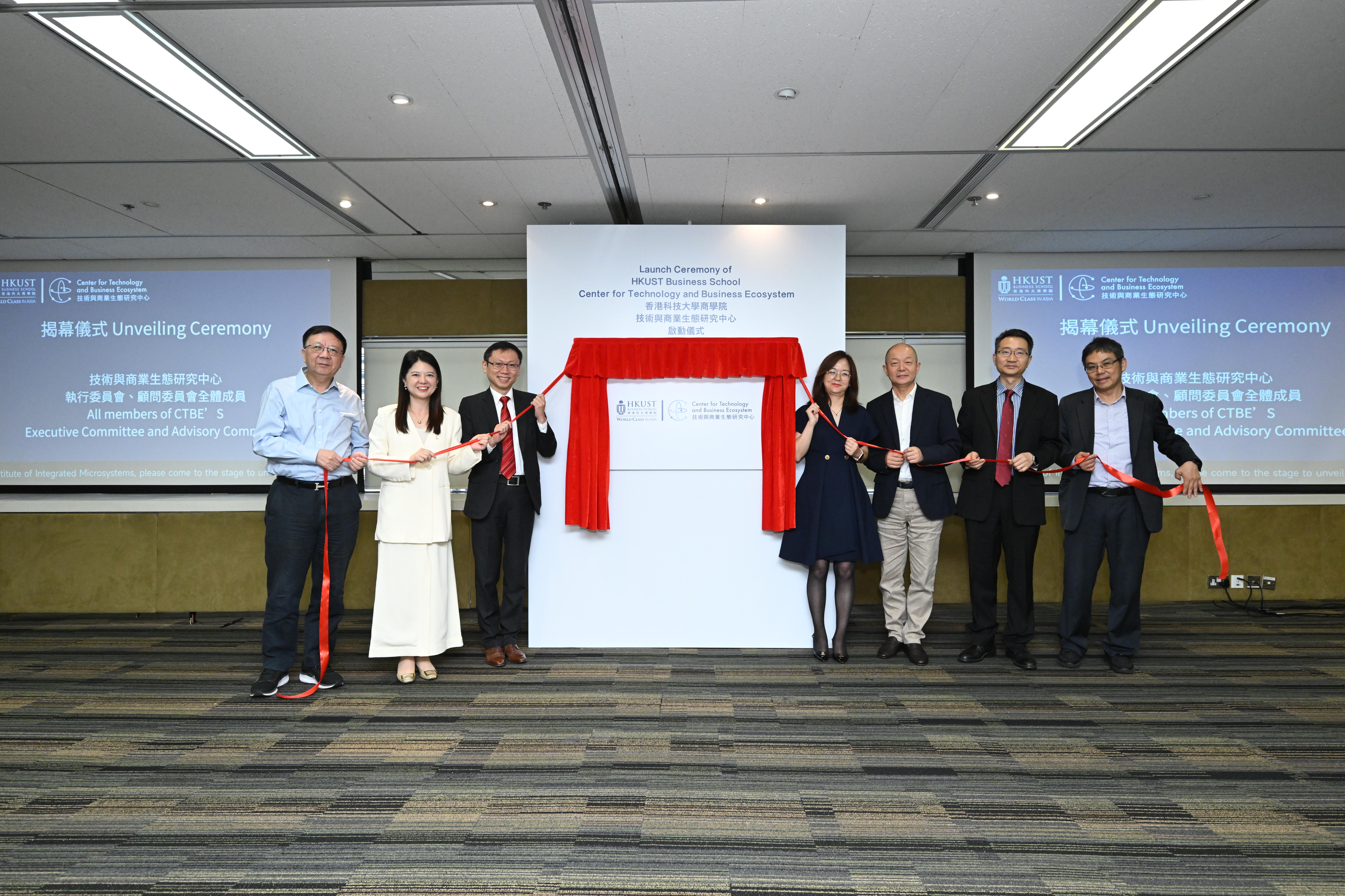 CTBE's Unveiling Ceremony