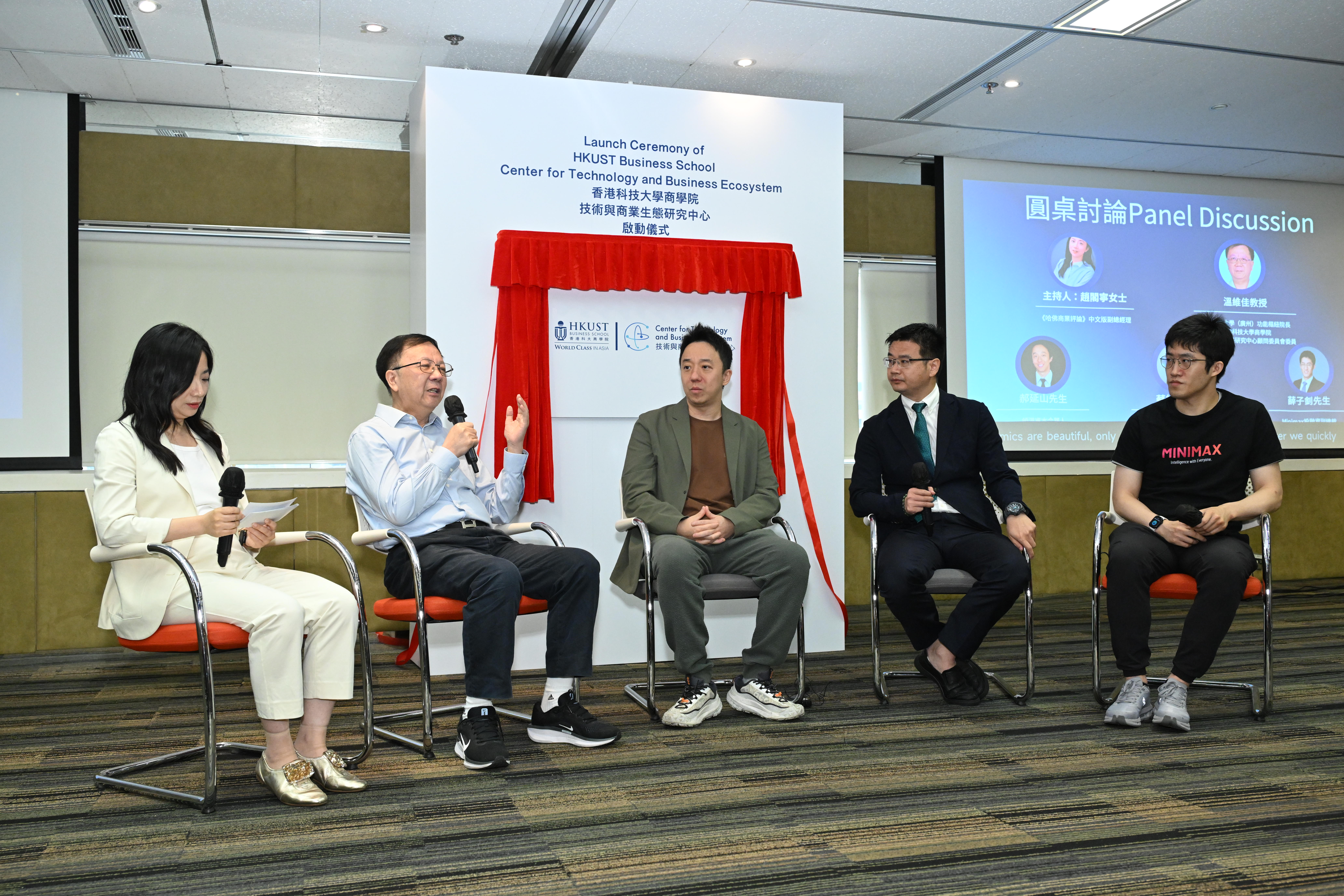 CTBE's Panel Discussion