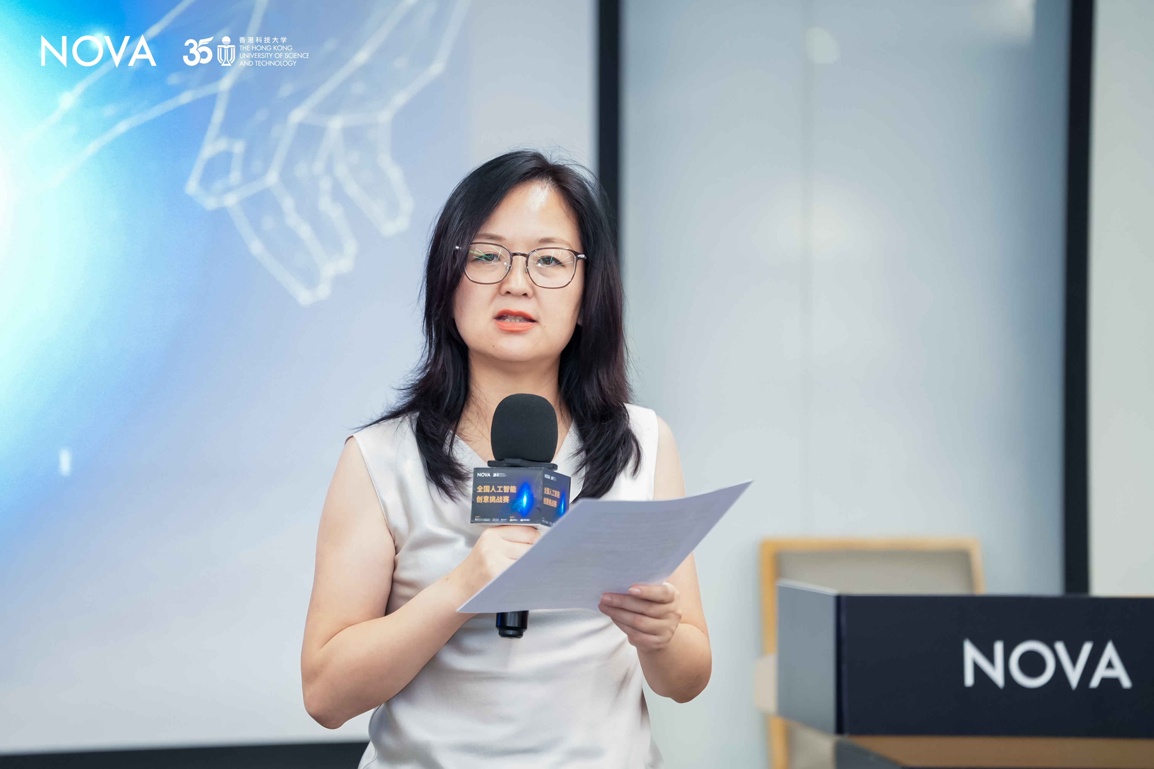 Meng Speech