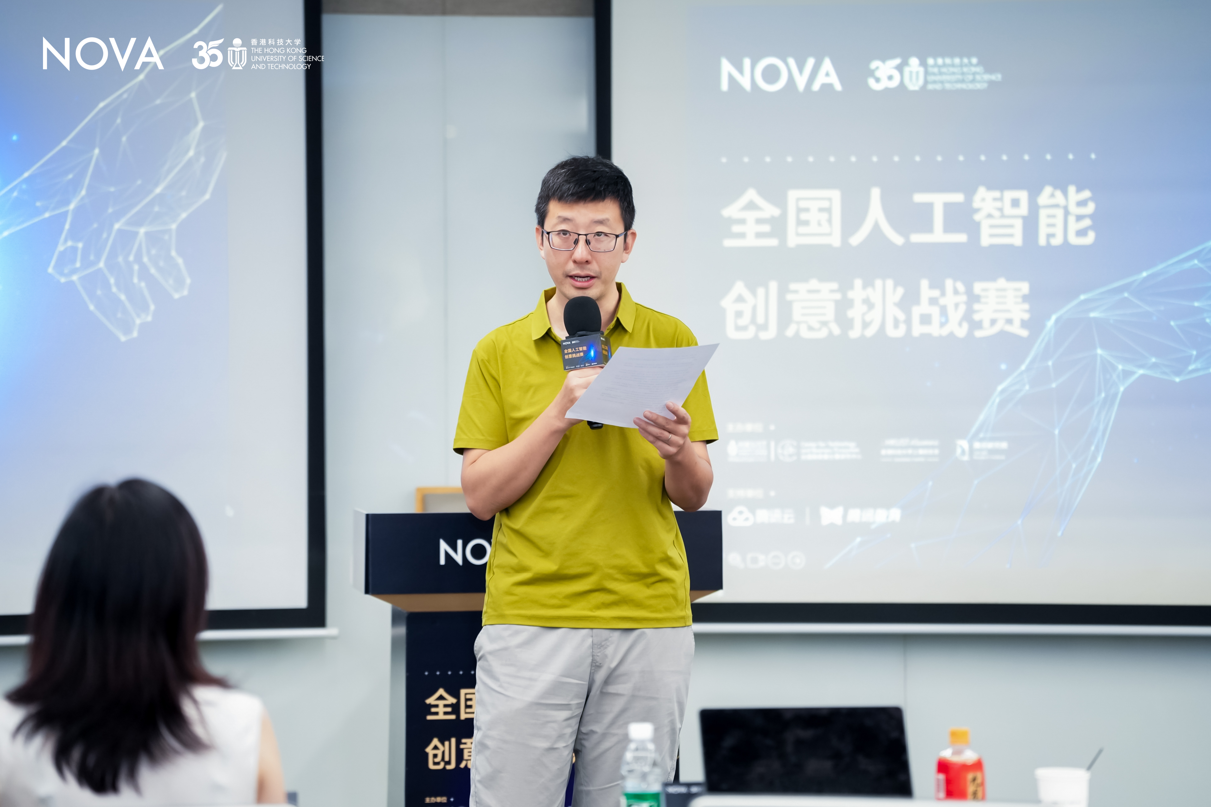 Wang Speech