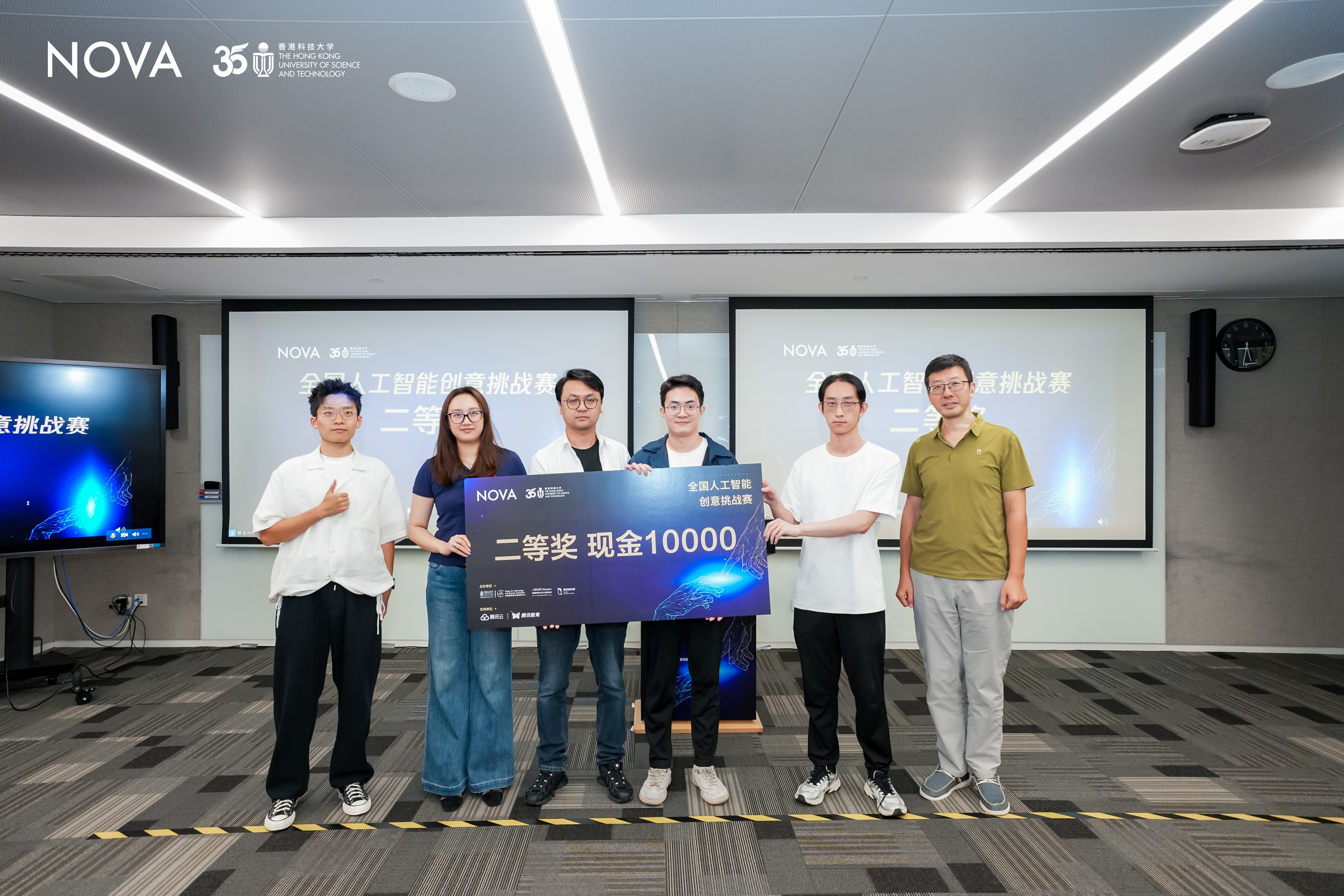 Second Prize