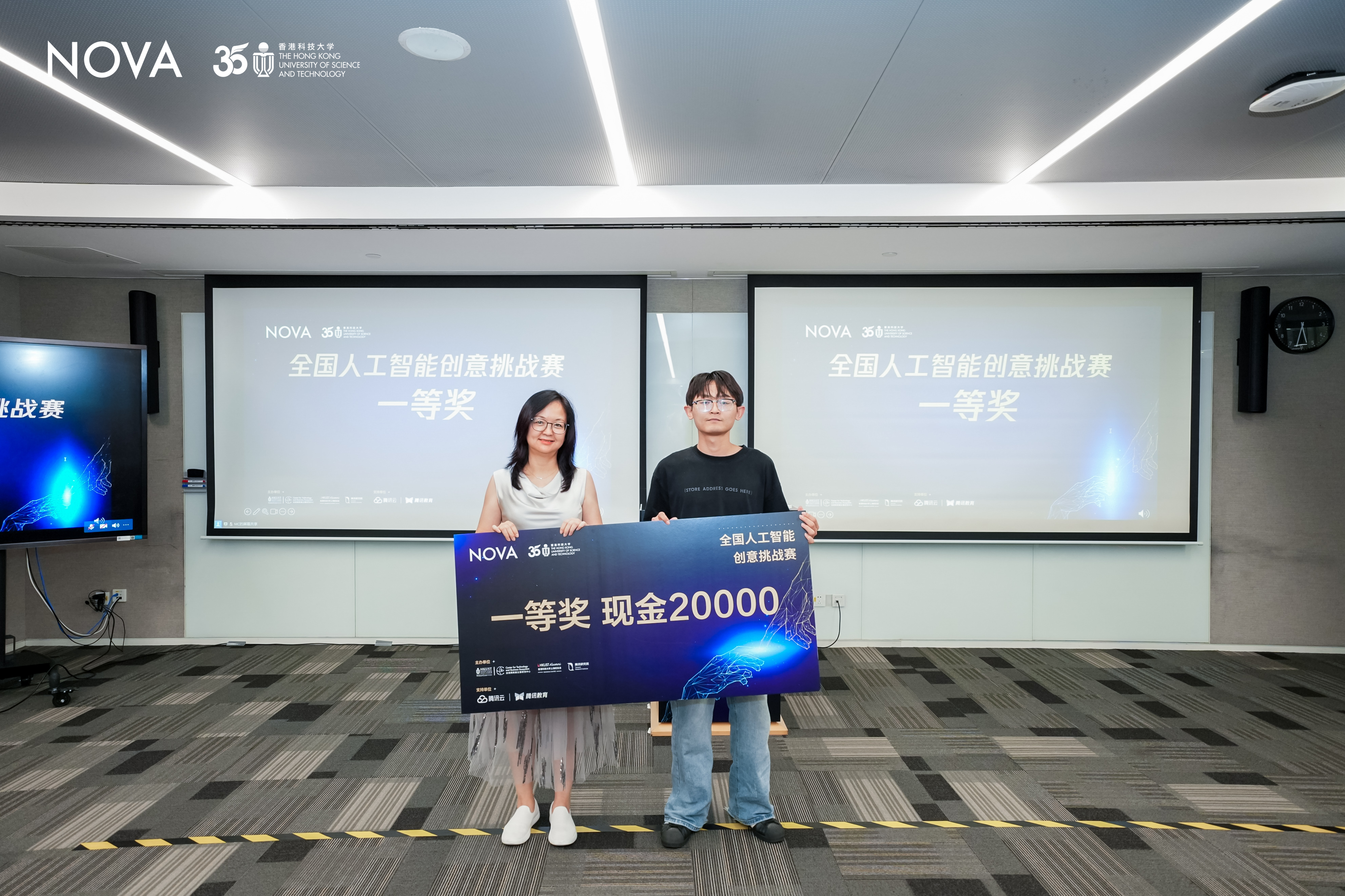 First Prize